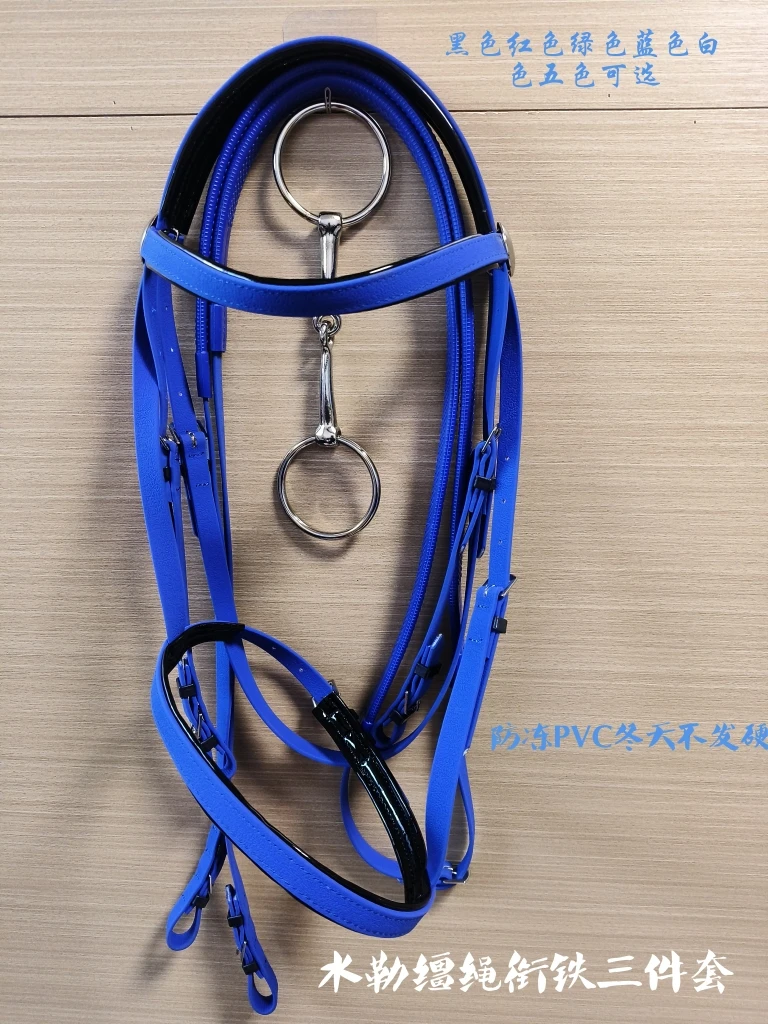 S14e4f167516740ee8f0b49ca69aa8f86Y-2.webp Driedelige tuigset met neusriem - Blauw - Afbeelding 1